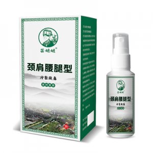 劑頸椎腰椎噴劑貼牌定制代加工