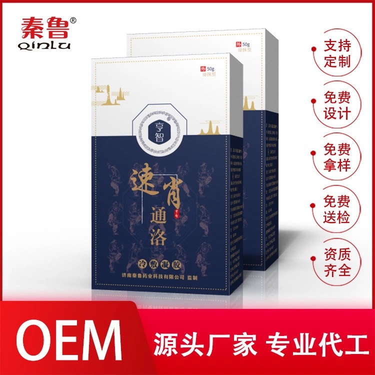 艾草艾灸液OEM/ODM