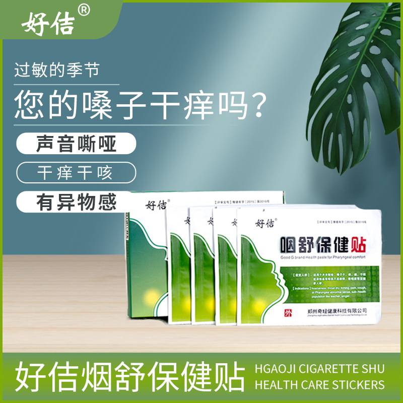 鄭州奇經健康科技有限公司