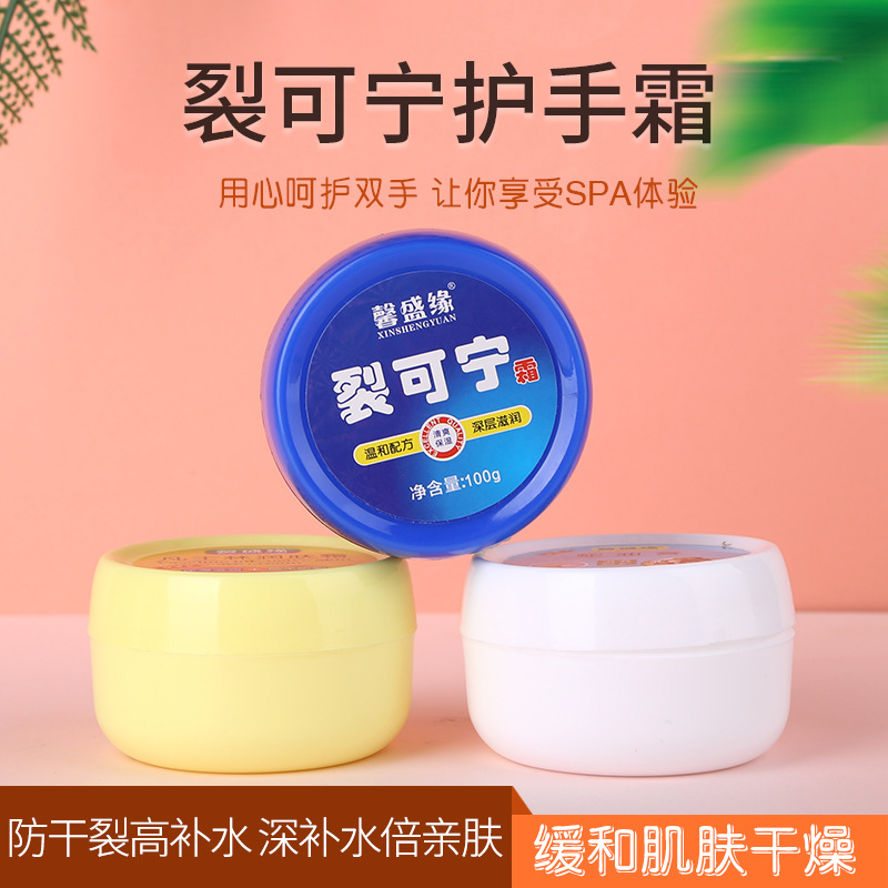 臨沂市蘭山區黛姿日用品廠