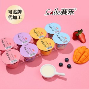 潮州市潮安區(qū)賽樂食品有限公司