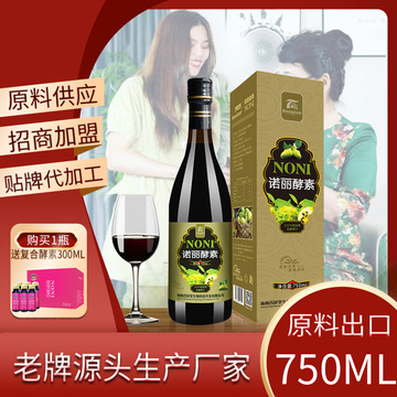海南百舒堂諾麗酵素諾麗果發酵原液OEM/ODM代加工