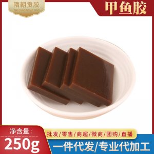 甲魚膠塊龜膠塊250gOEM貼牌OEM/ODM