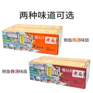 金大惠 鮑魚雞湯面OEM/ODM定制代加工