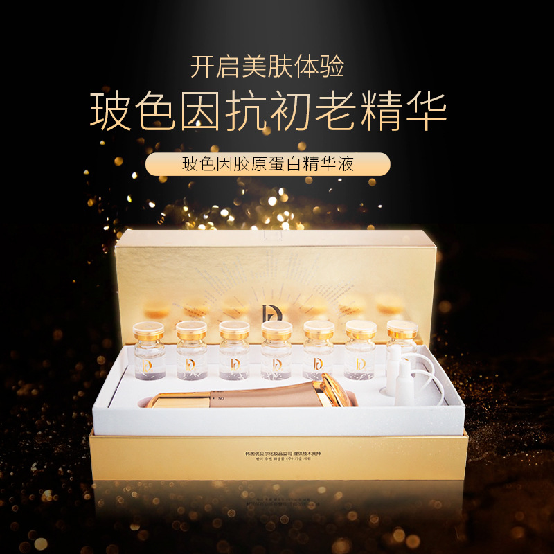 醫美藥妝（廣東）生物科技有限公司