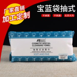一次性抽取式洗臉巾貼牌定制代加工