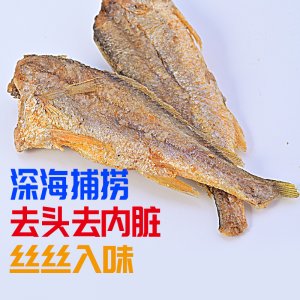 黃魚酥OEM/ODM代加工