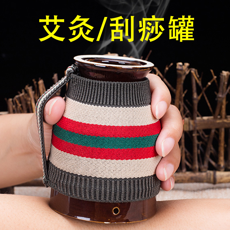 艾灸罐陶瓷刮痧杯貼牌OEM/ODM