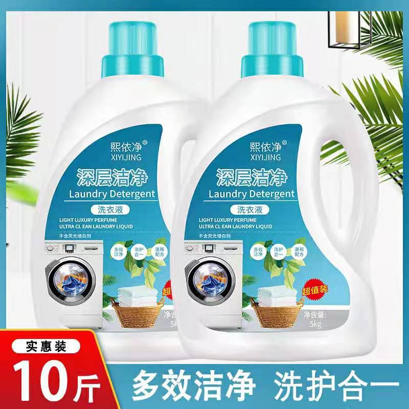 洗衣液家庭經濟裝代加工貼牌OEM/ODM