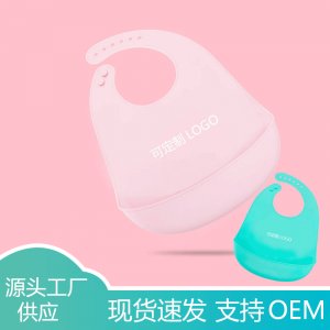 小孩吃飯圍兜圍貼牌OEM/ODM