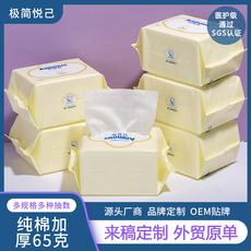 洗臉巾OEM/ODM定制代加工