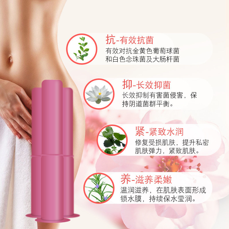 私密凝膠OEM/ODM定制代加工