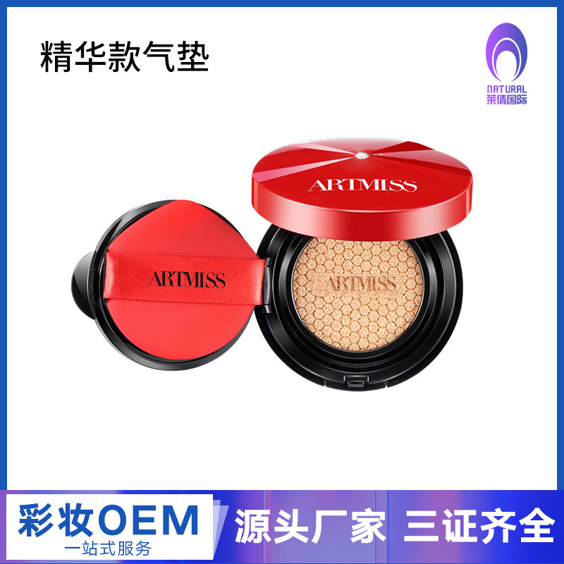 廣州萊倩化妝品有限公司