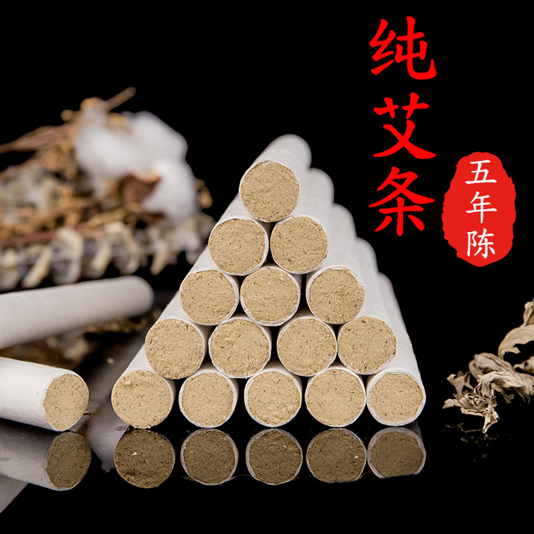 艾條OEM/ODM代加工