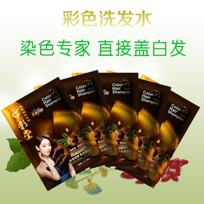 彩色染發(fā)劑OEM代加工