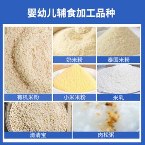 廣東智多星食品有限公司