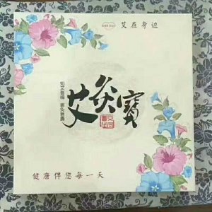 加熱艾灸OEM/ODM定制代加工