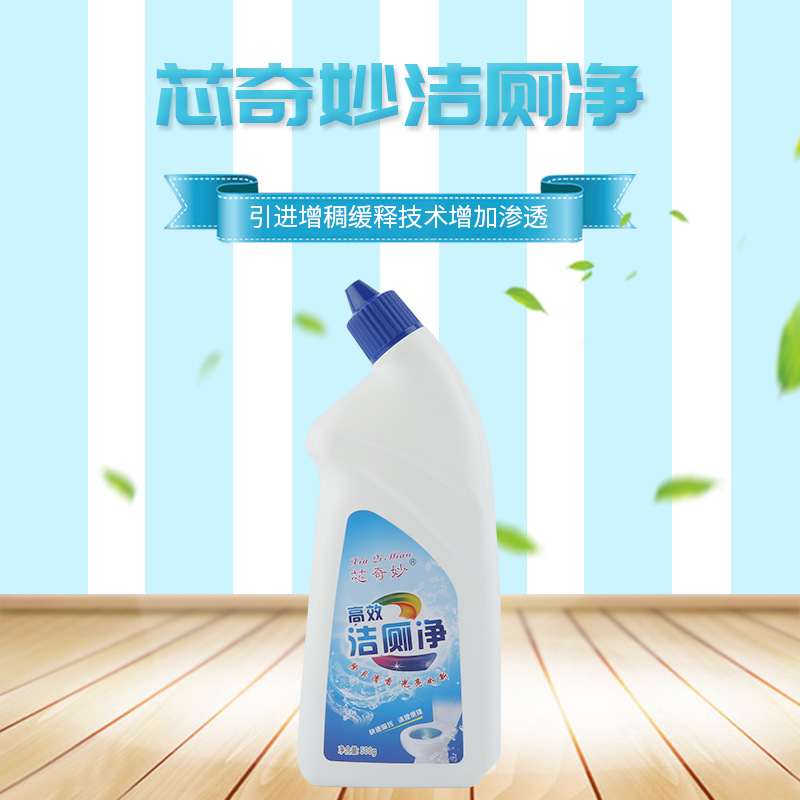 芯奇妙潔廁凈OEM/ODM