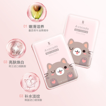 水木花草手膜貼牌OEM/ODM