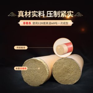 南陽晴天艾制品有限公司