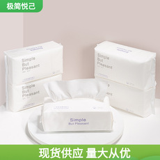 一次性植物纖維潔面巾代加工貼牌OEM/ODM