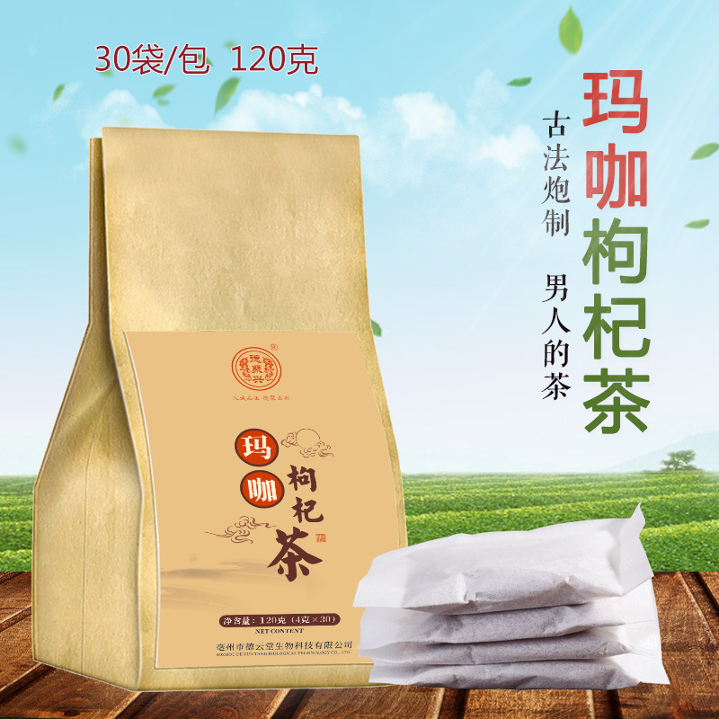 瑪咖枸杞茶120g貼牌定制代加工 瑪咖枸杞茶120g貼牌定制代加工