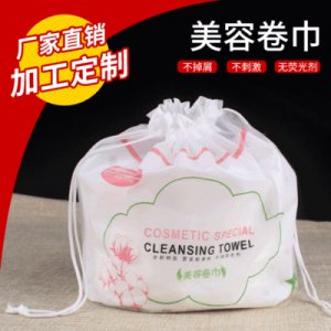 干濕兩用柔巾OEM/ODM