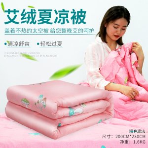 南陽金地艾業有限公司