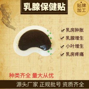 河南珍壽堂醫(yī)藥科技有限公司