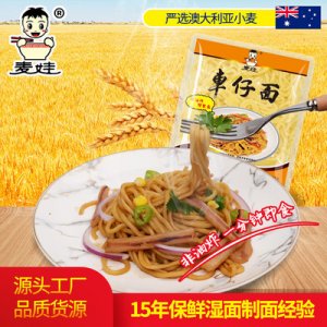 麥娃牌拉面火鍋面車仔面代加工貼牌OEM/ODM