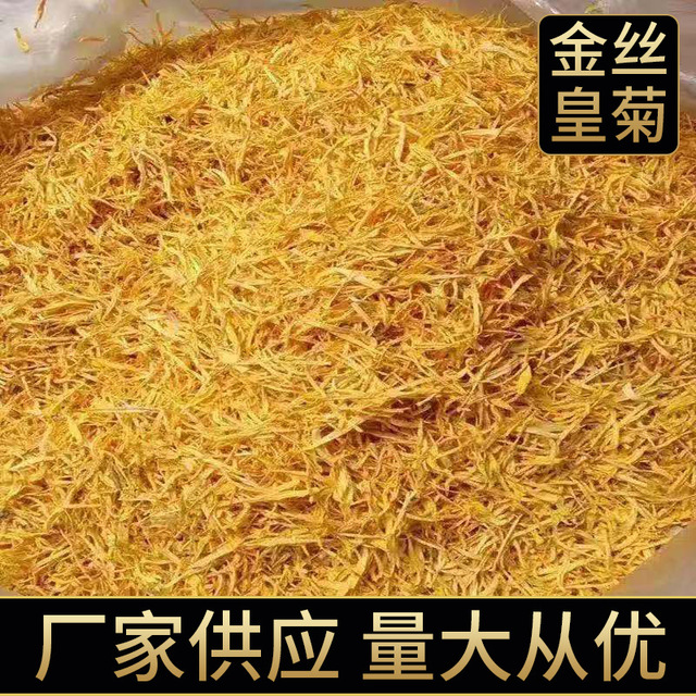 黃山銘陽(yáng)庭茶業(yè)有限公司