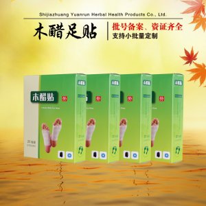木醋腳貼可OEM/ODM代工