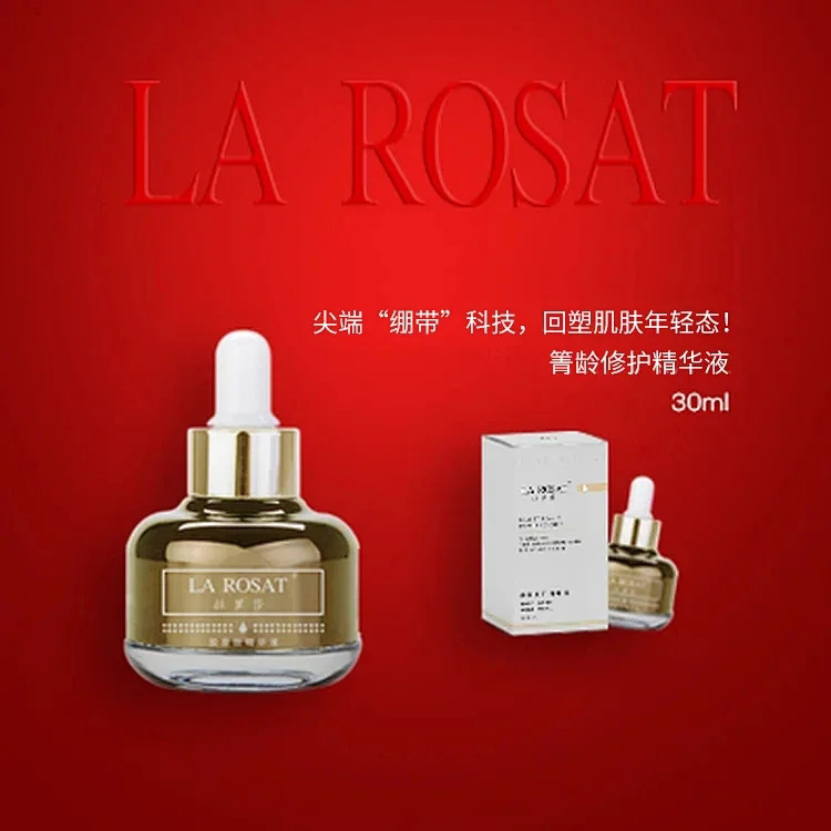 補水精華原液代加工貼牌OEM/ODM