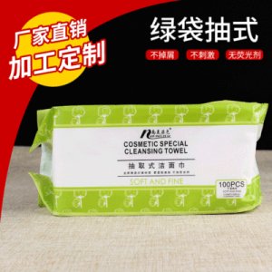 綠色包裝抽取式潔面巾OEM/ODM定制代加工