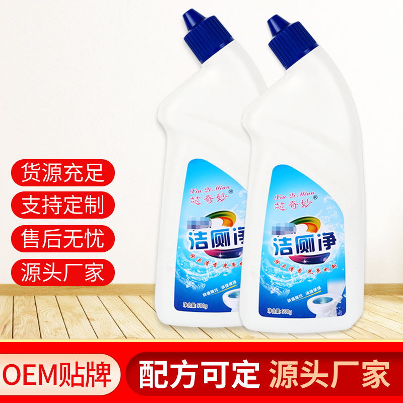 潔廁凈OEM/ODM代工