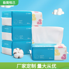 一次性純棉抽取式洗臉巾貼牌OEM/ODM