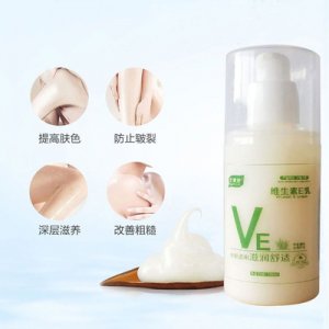 萬復舒蘆薈維生素e乳貼牌定制代加工