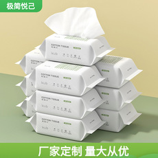 一次性美容院潔面巾貼牌OEM/ODM