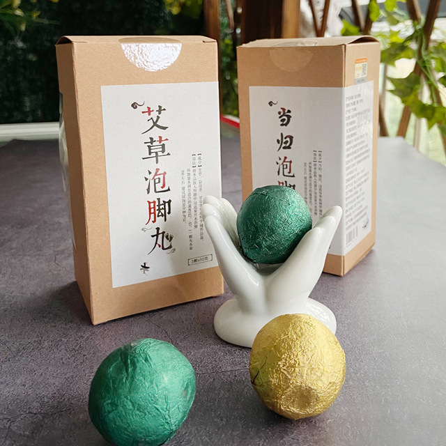 艾草泡腳丸 貼牌定制代加工