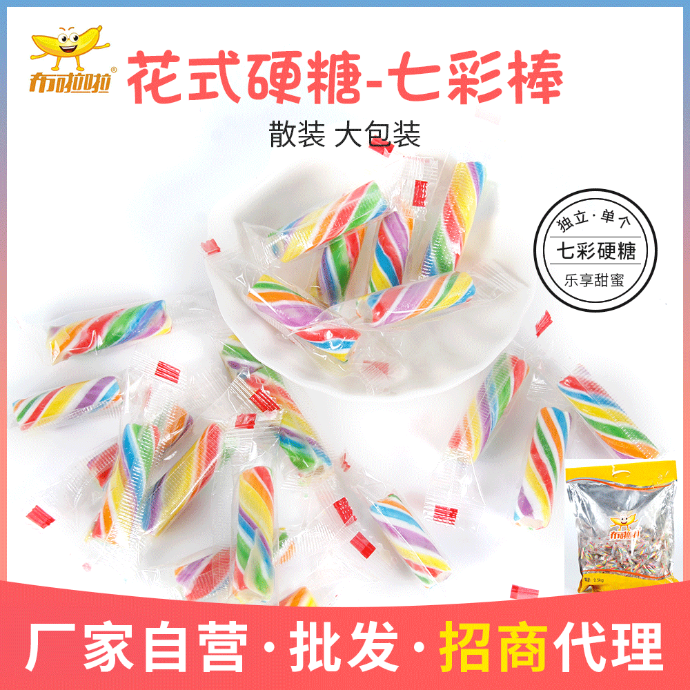七彩棒圣誕節小糖果OEM/ODM代加工