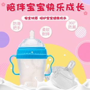 大寬廣口徑防脹氣帶手柄奶瓶OEM/ODM定制代加工
