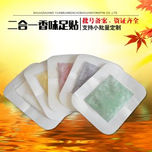 艾草玫瑰生姜竹醋木醋貼OEM代加工