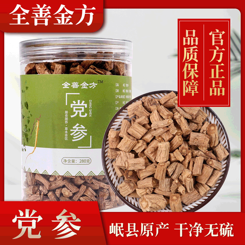 黨參瓶裝OEM代加工