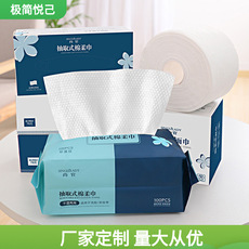 一次性純棉洗面巾OEM代加工