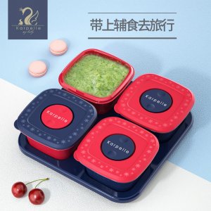 karpelle嬰兒硅膠冷凍密封分格輔食盒 OEM代加工