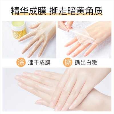 水木花草蜂蜜手膜補貼牌定制代加工