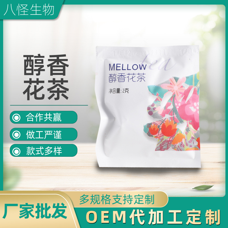 揚(yáng)州八怪生物科技有限公司