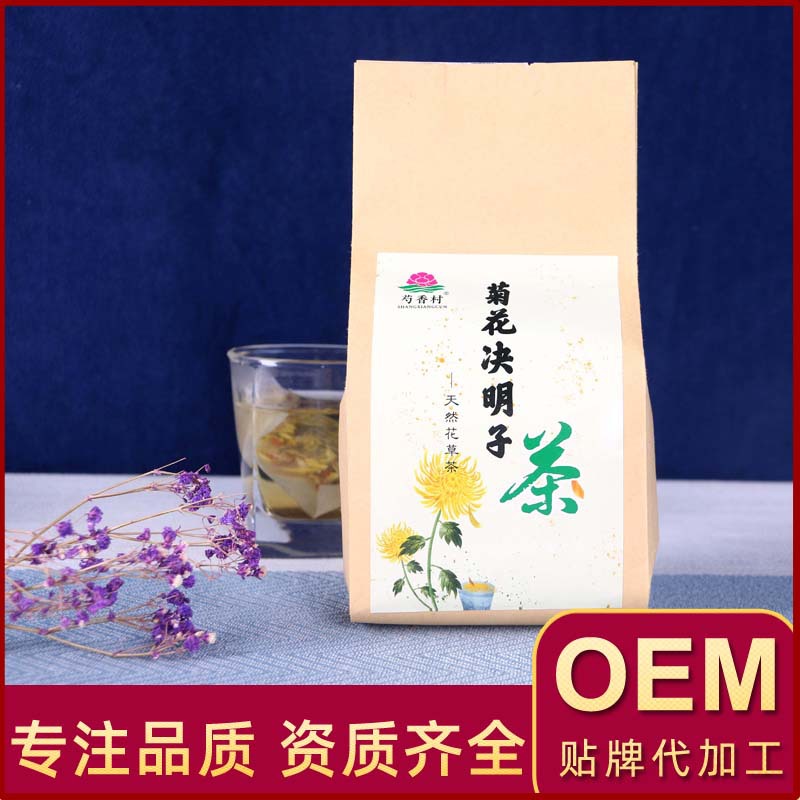 菊花決明子茶可OEM/ODM代工