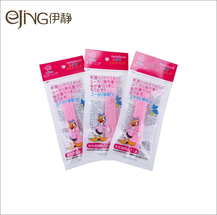 麗水市伊靜日用品有限公司