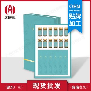 婦科凝膠 OEM代加工